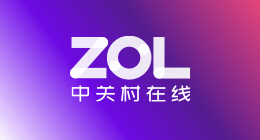 中关村在线